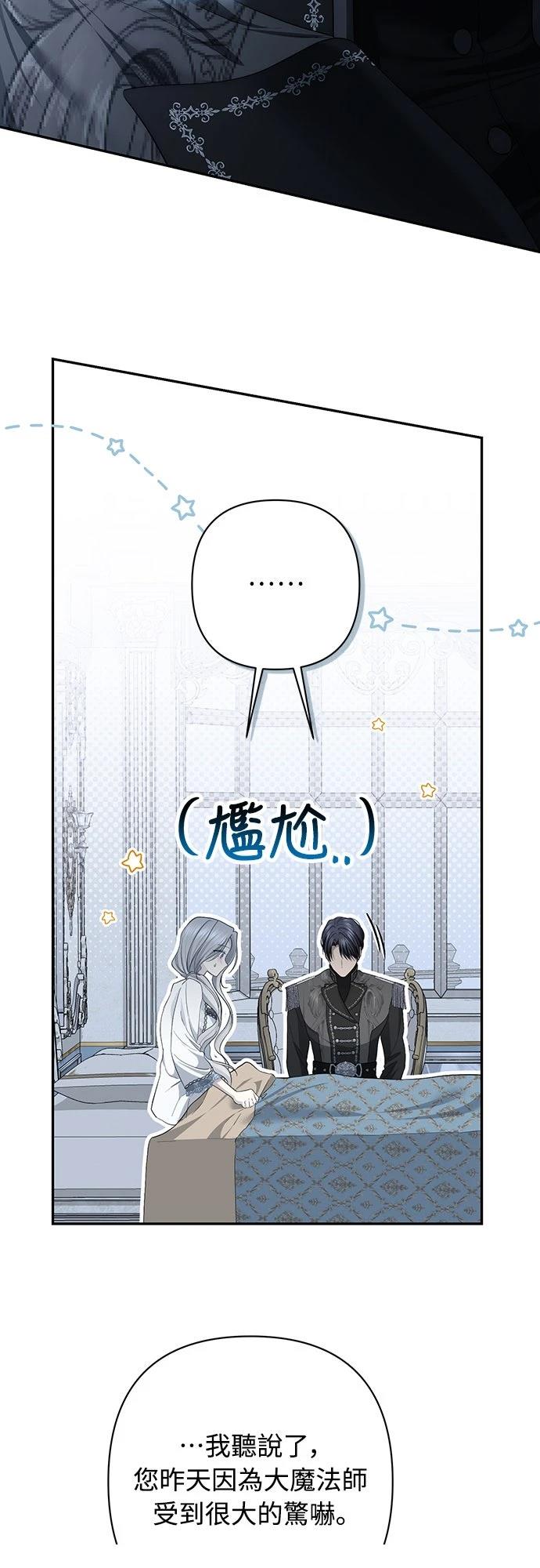 第25话69