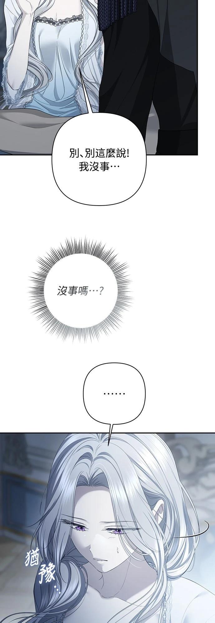 第25话71