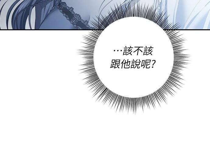 第25话72