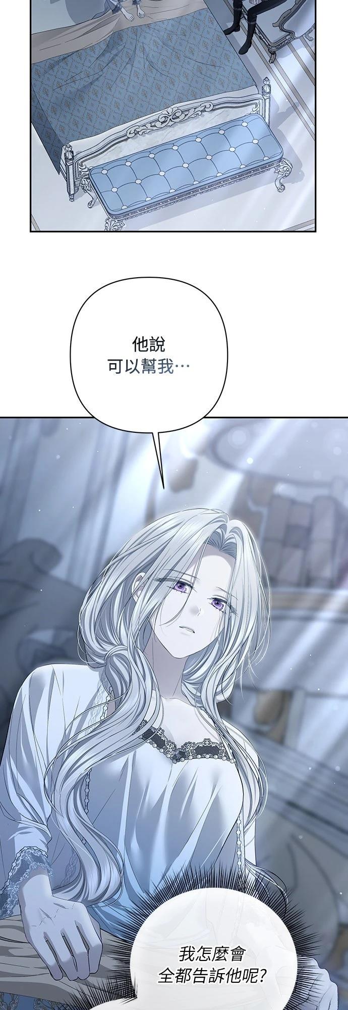 第25话75