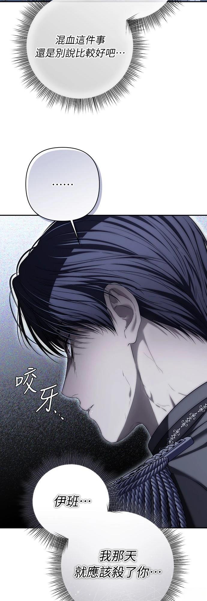 第25话76