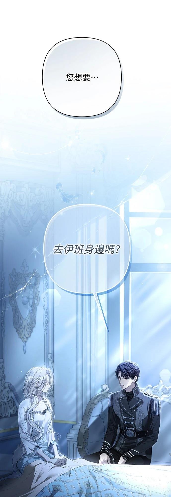 第25话78