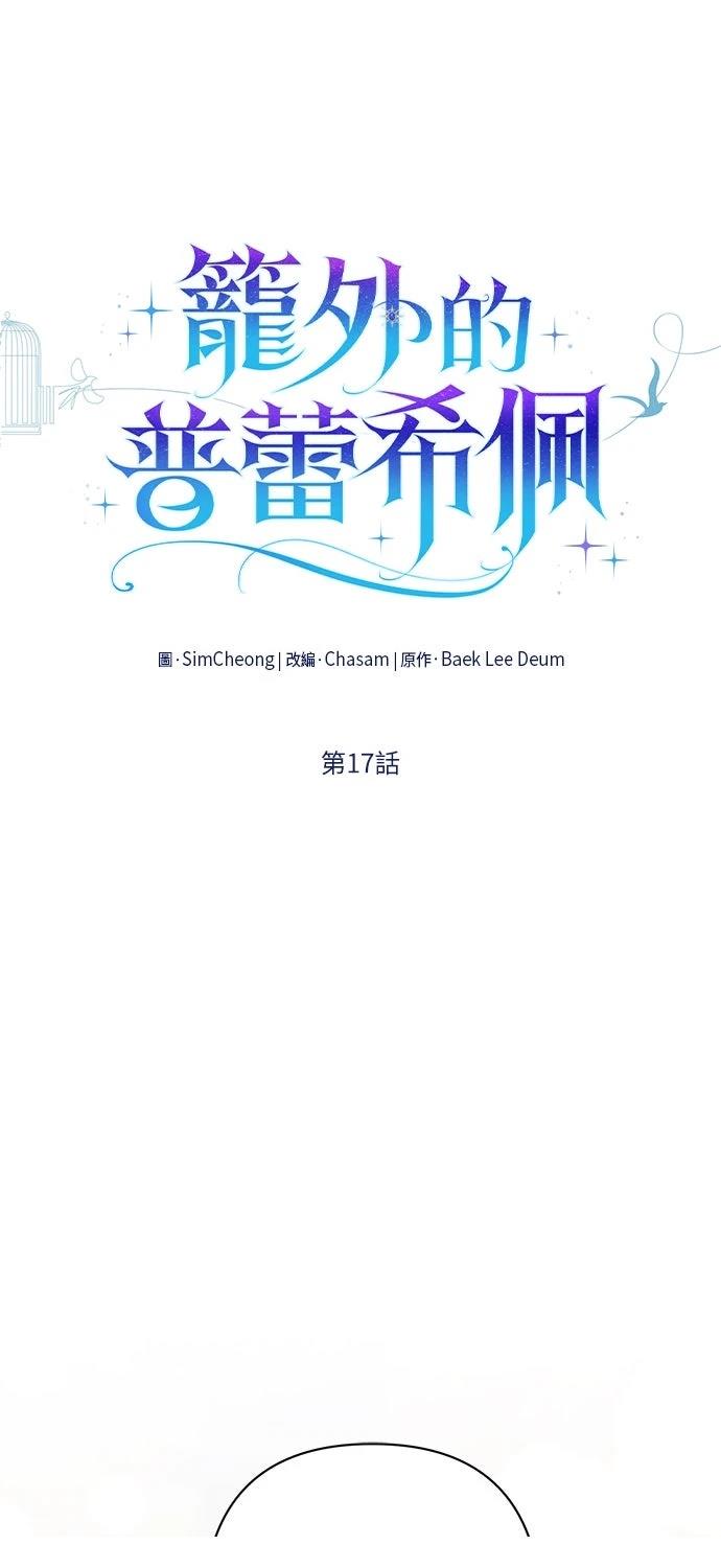 第17话0