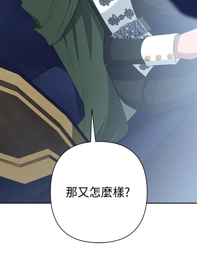 第17话10