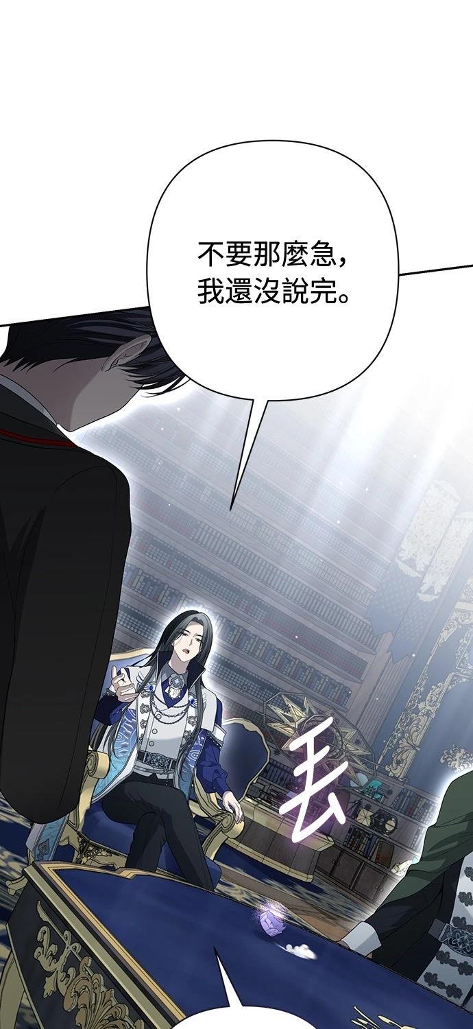 第17话11