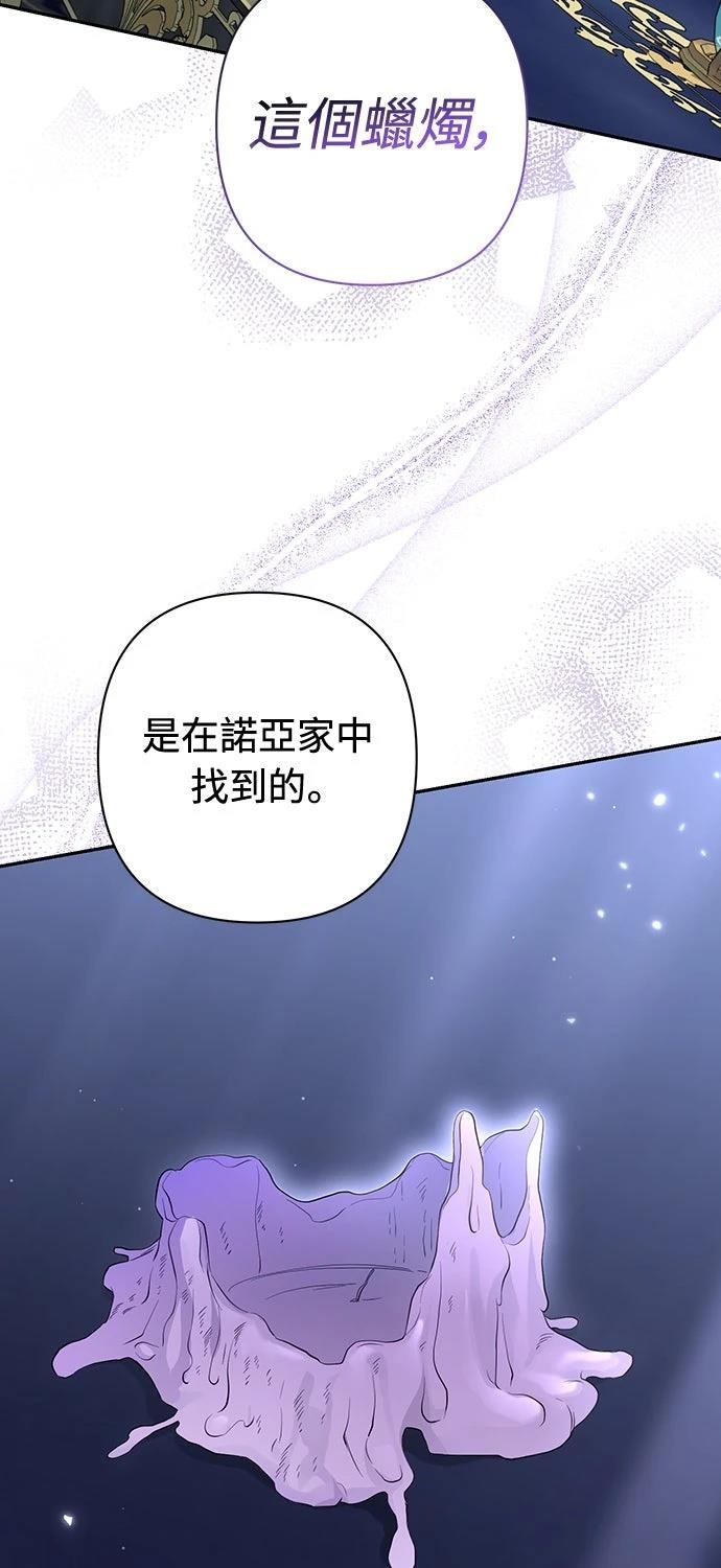 第17话12