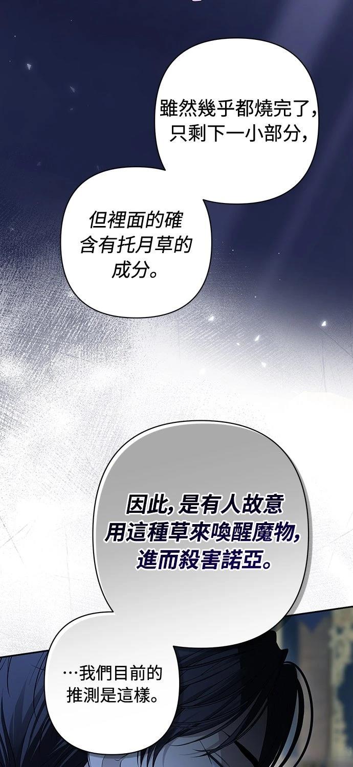 第17话13
