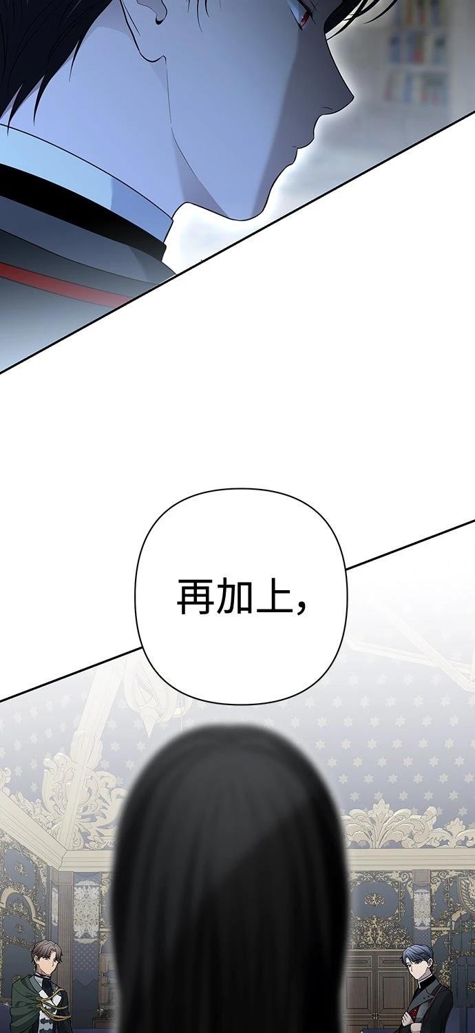 第17话14
