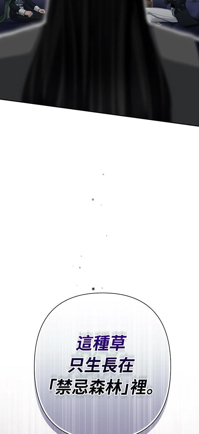 第17话15