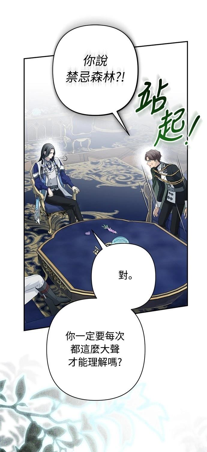 第17话18