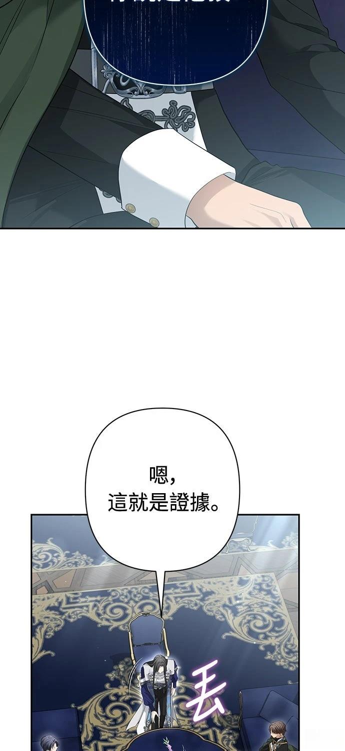 第17话2