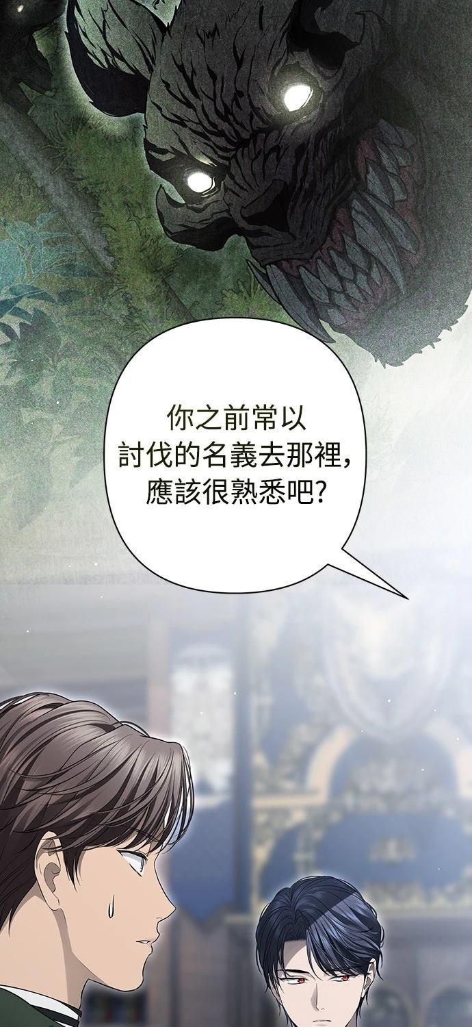 第17话20