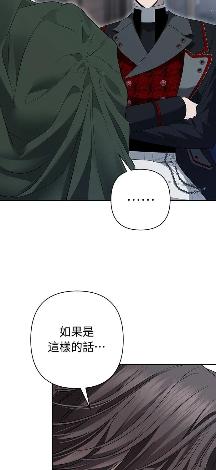 第17话21