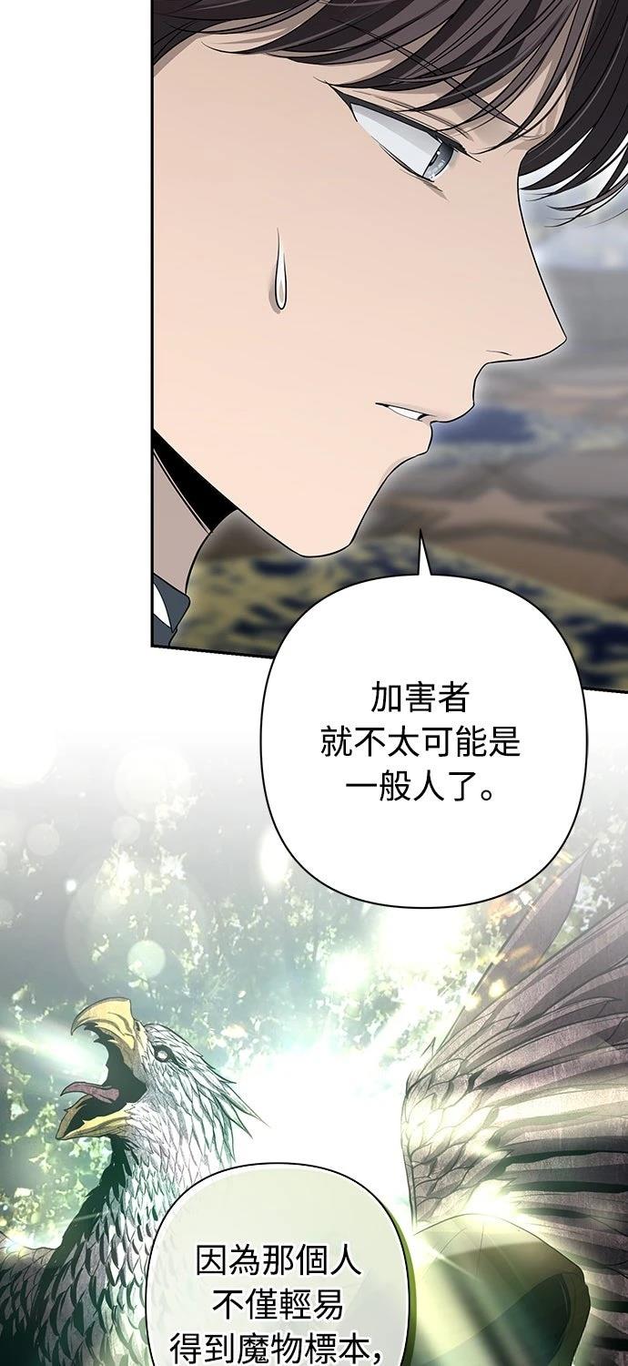 第17话22