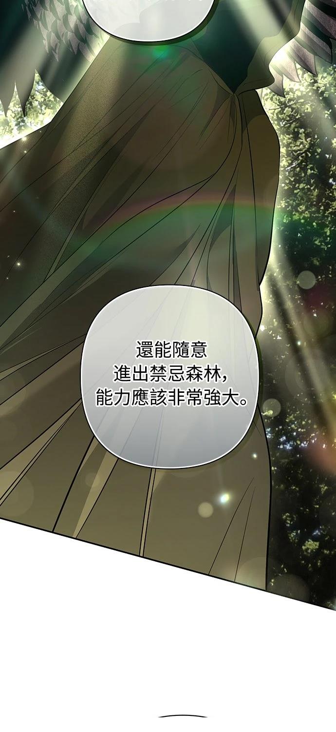 第17话23