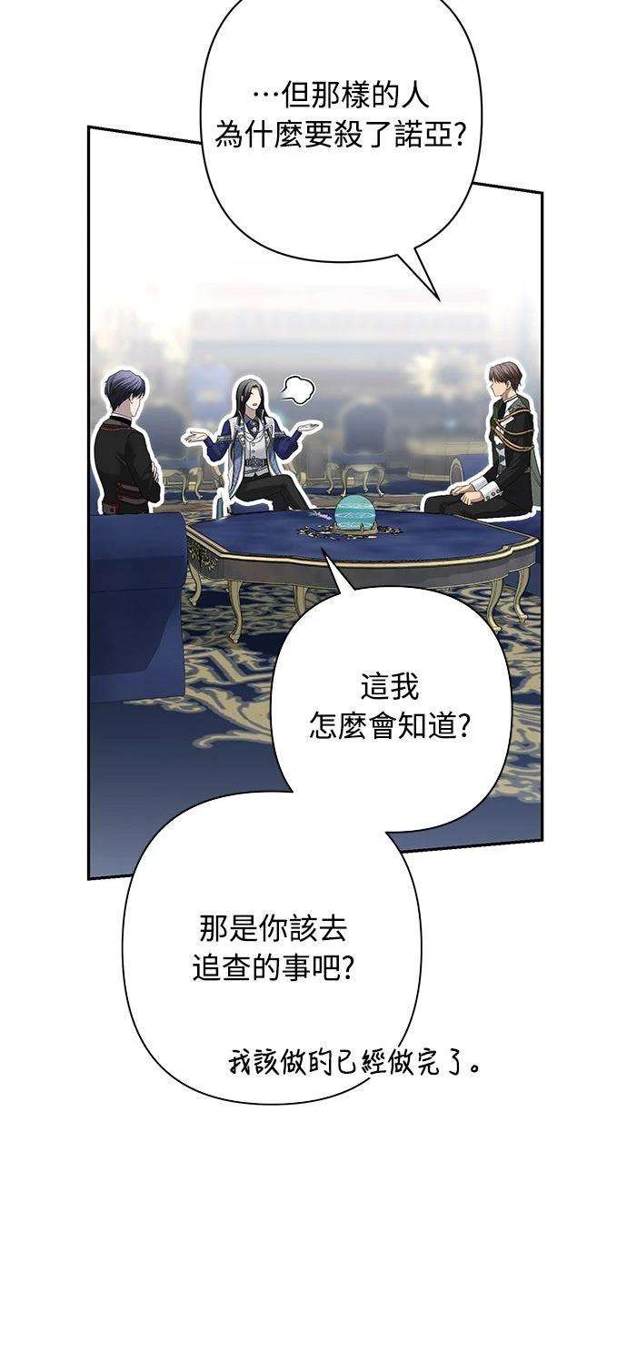第17话24