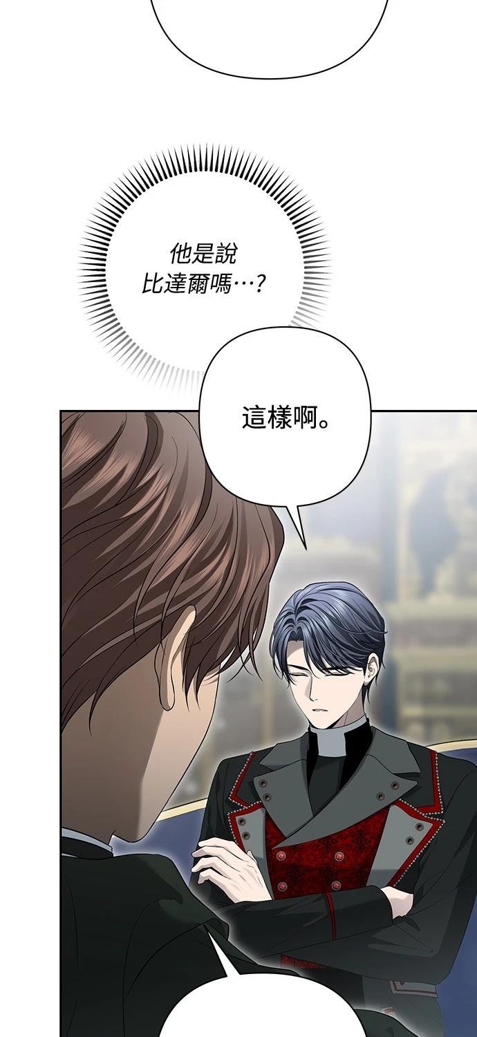 第17话27