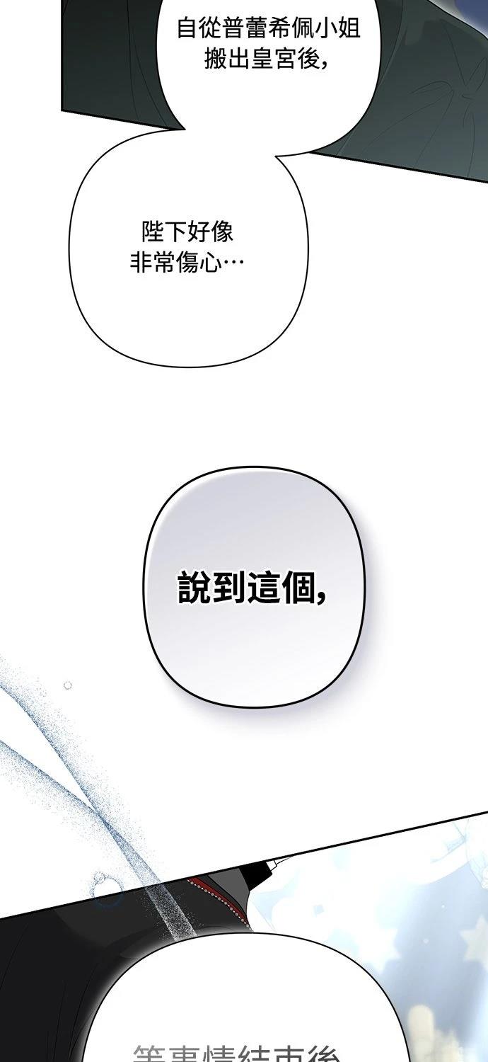 第17话28