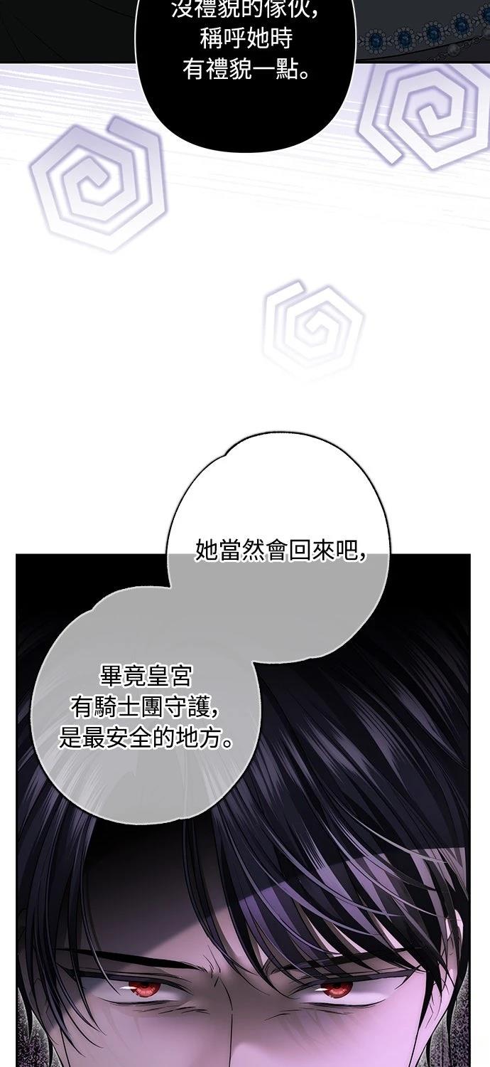 第17话31