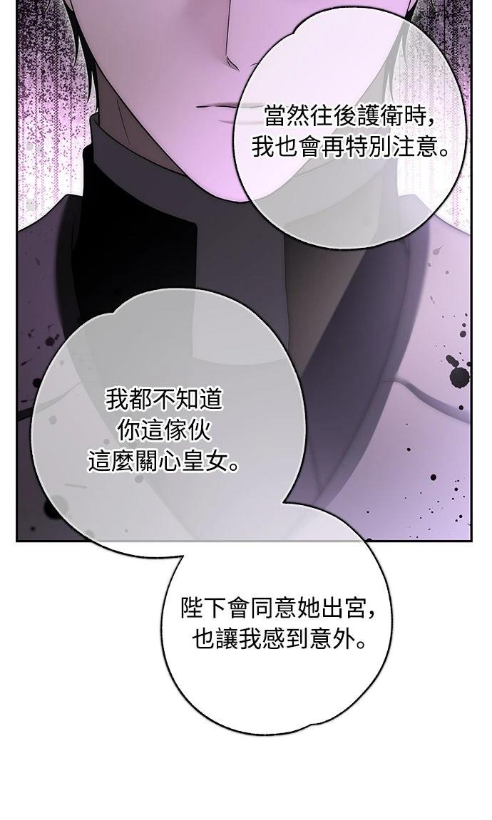 第17话32