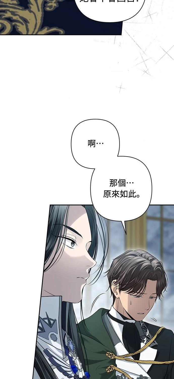第17话38