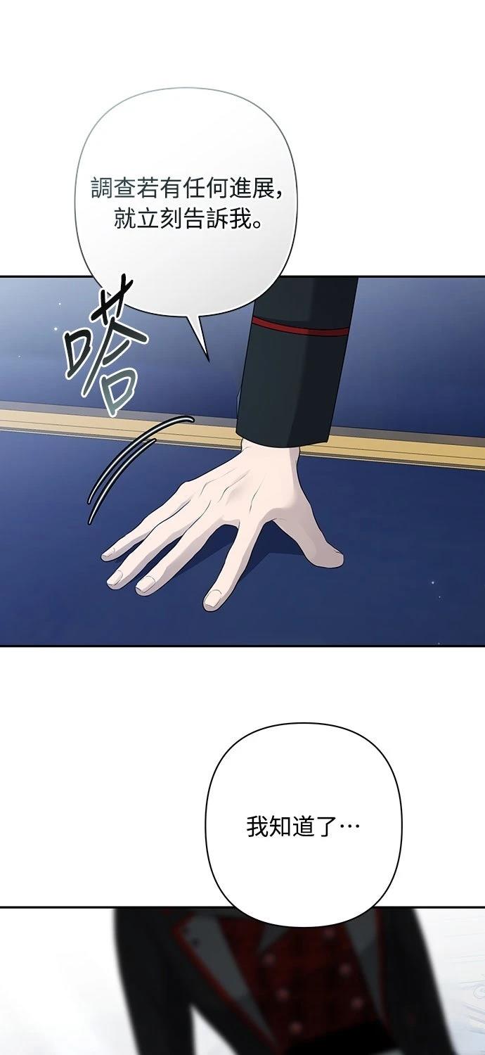 第17话40