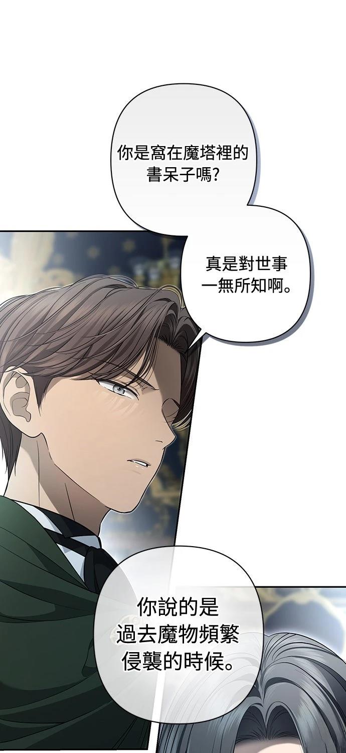 第17话47