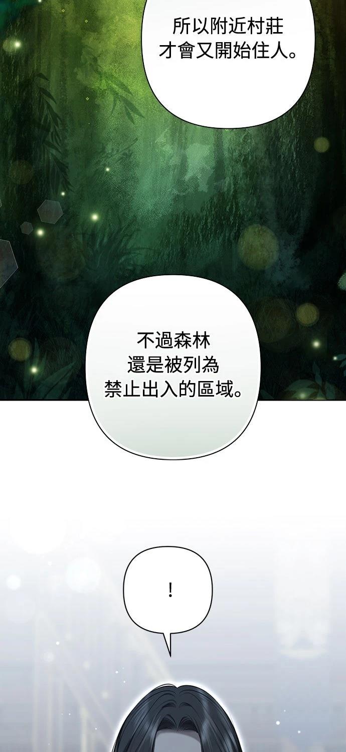 第17话49