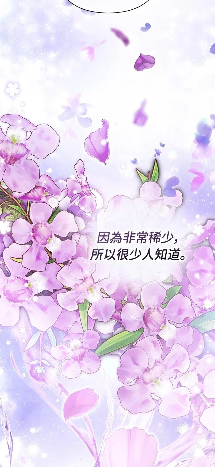 第17话5