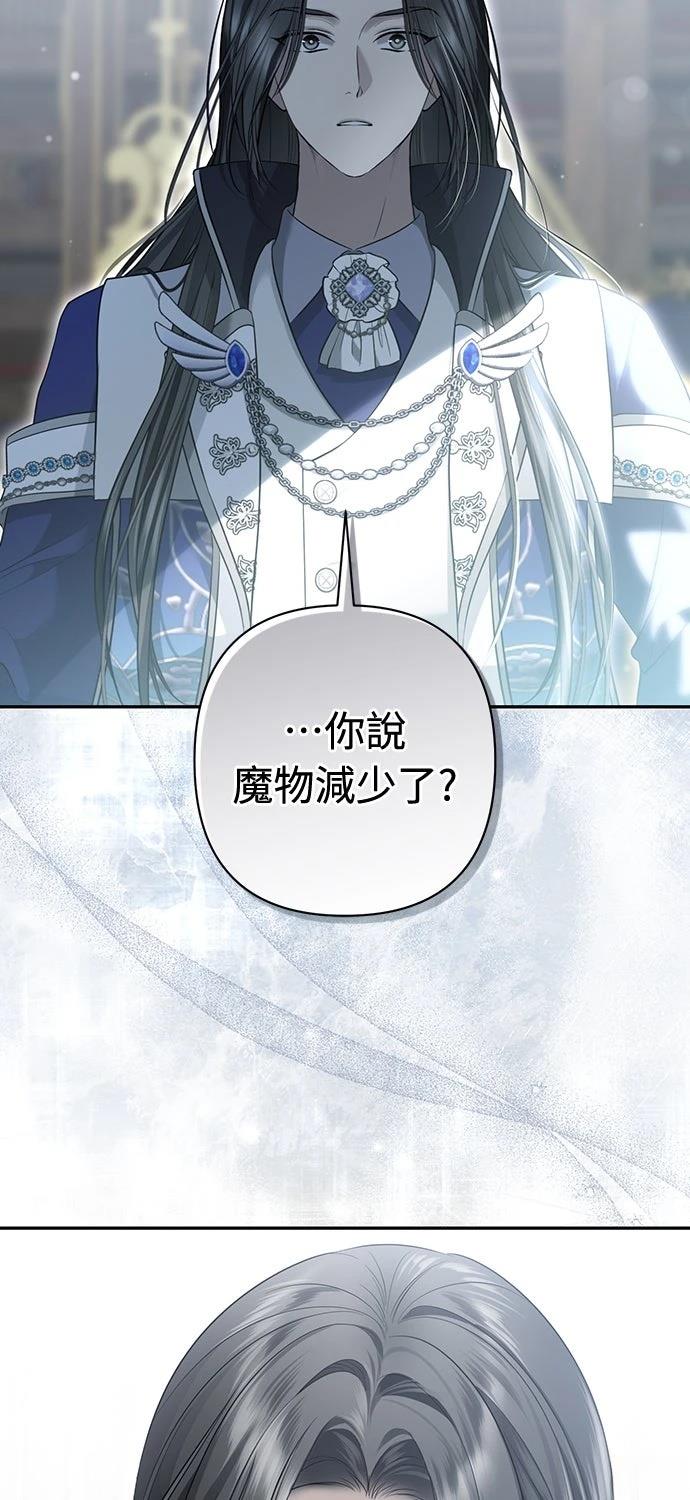 第17话50