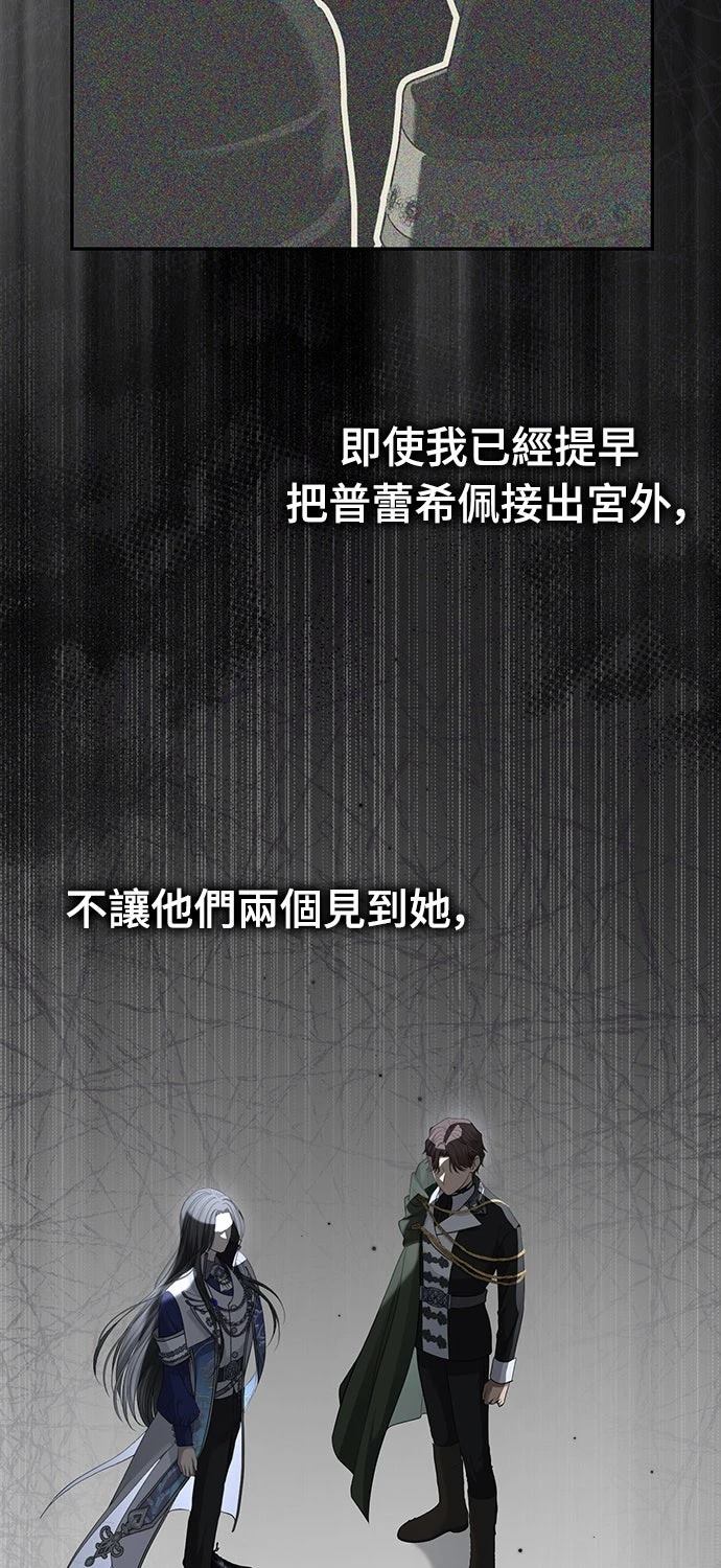 第17话58