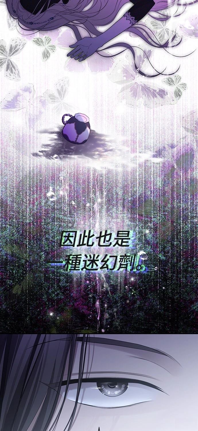 第17话7