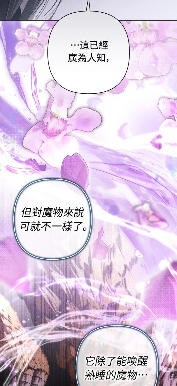 第17话8