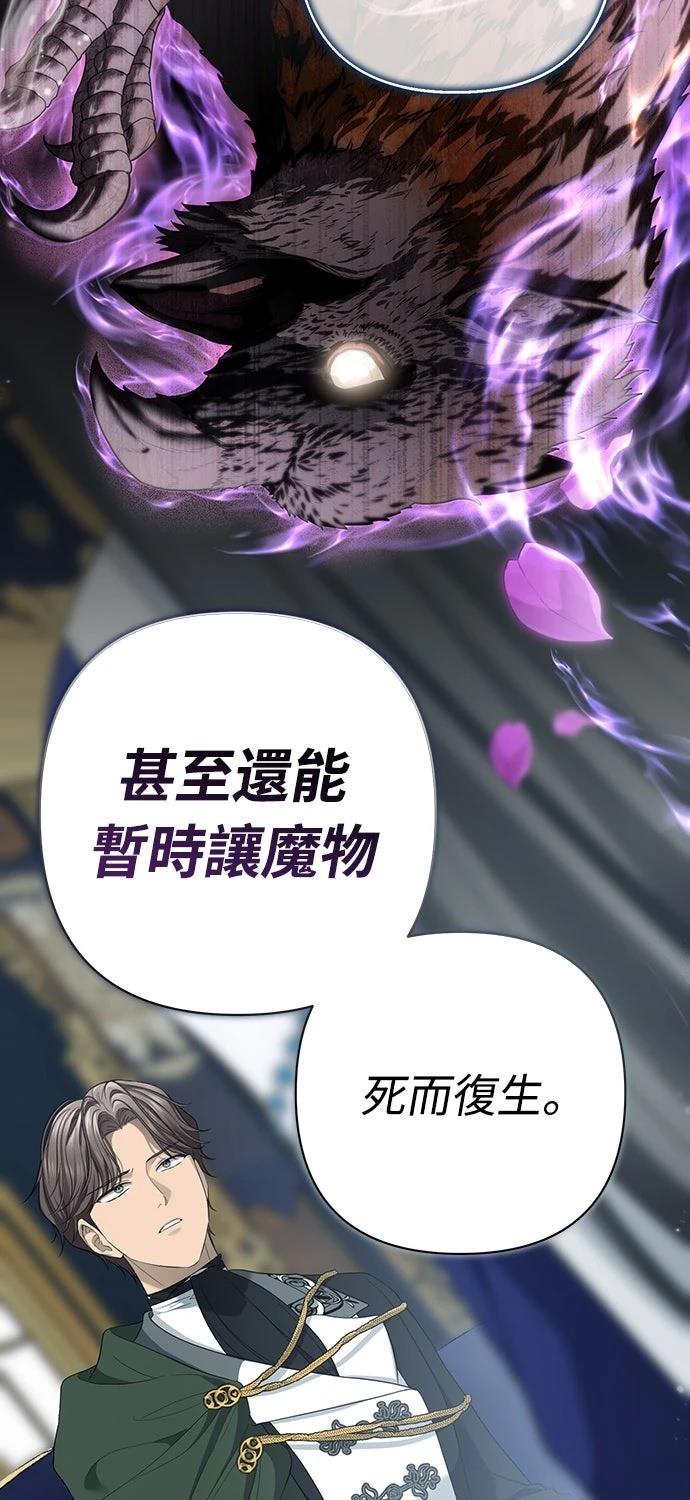第17话9