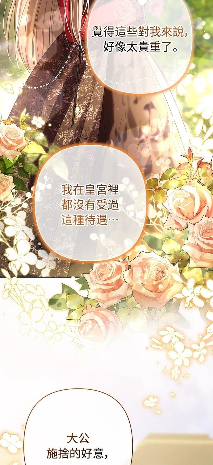 第18话10