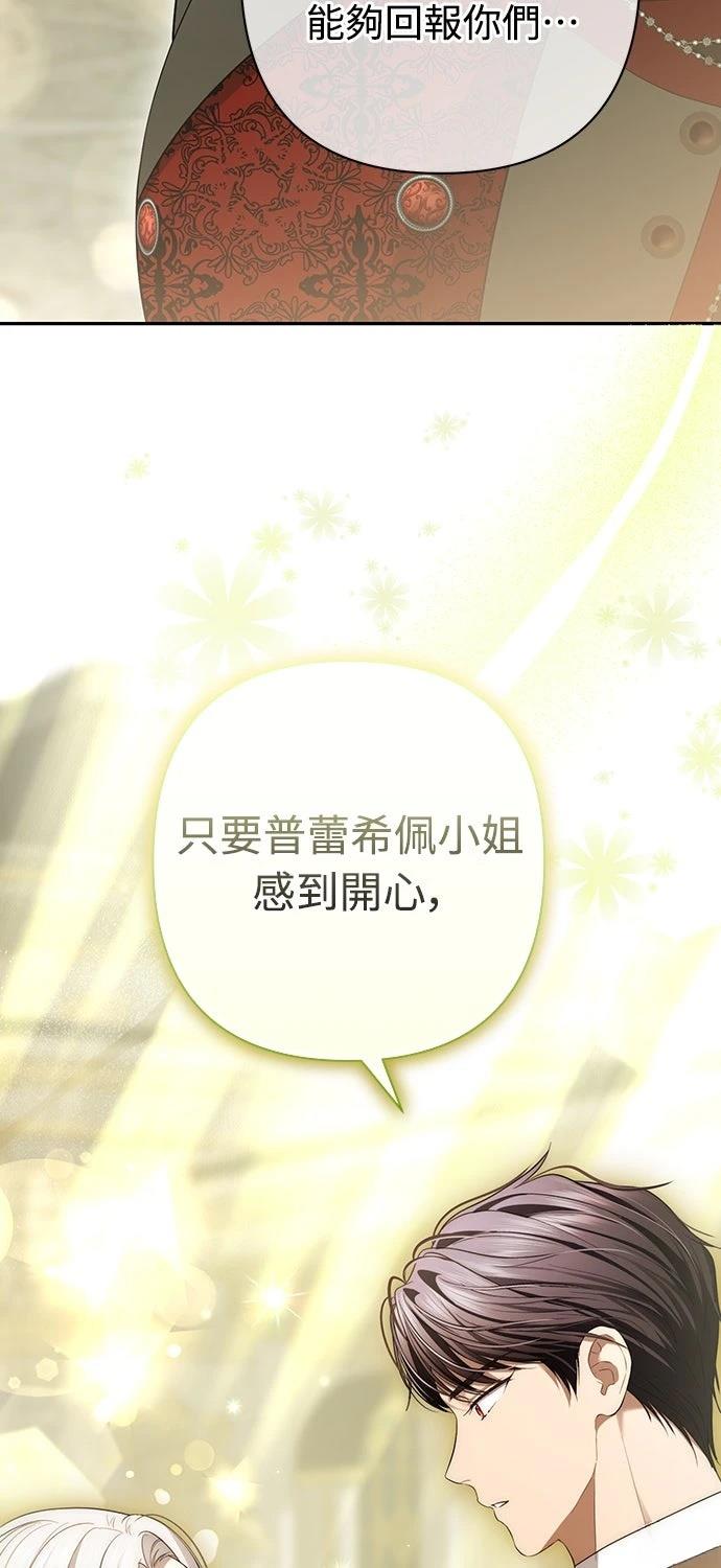 第18话12