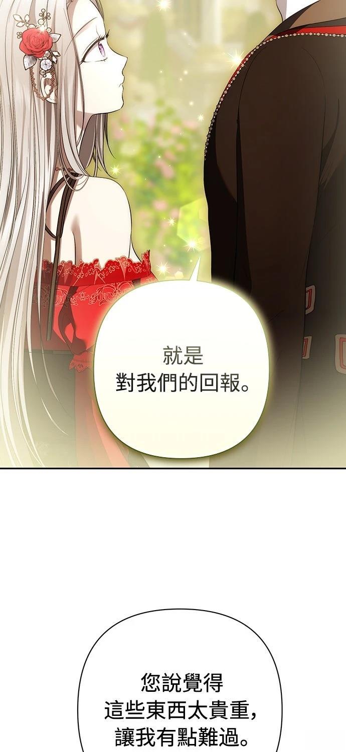 第18话13