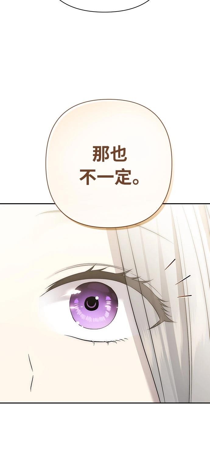 第18话16