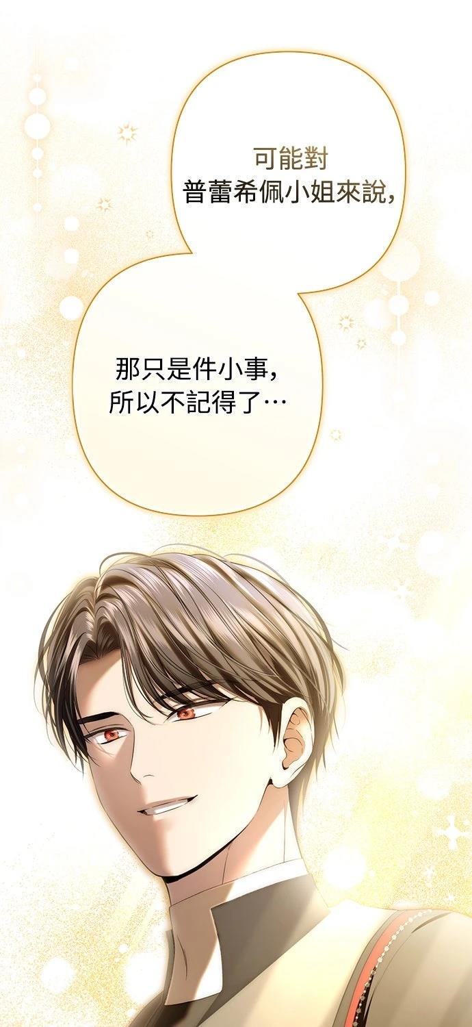 第18话17