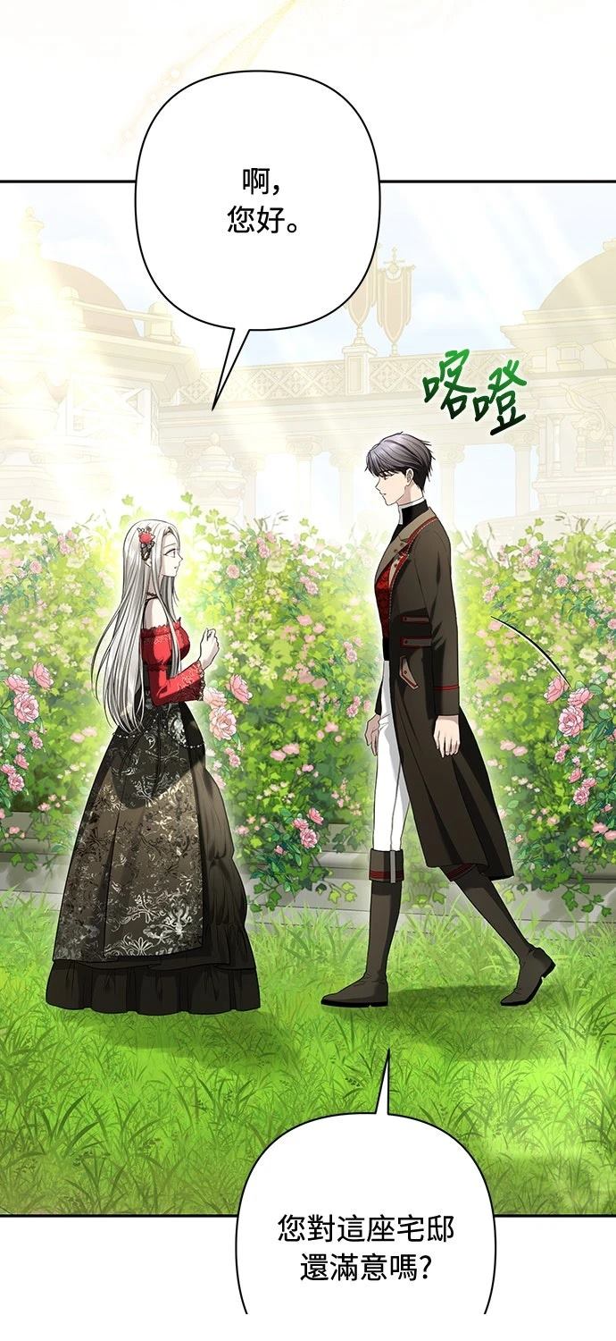 第18话2