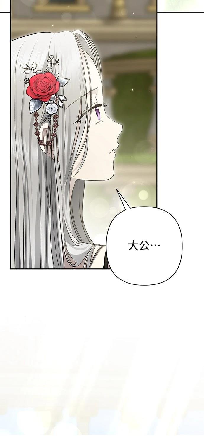 第18话29