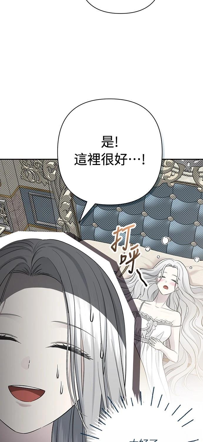 第18话3