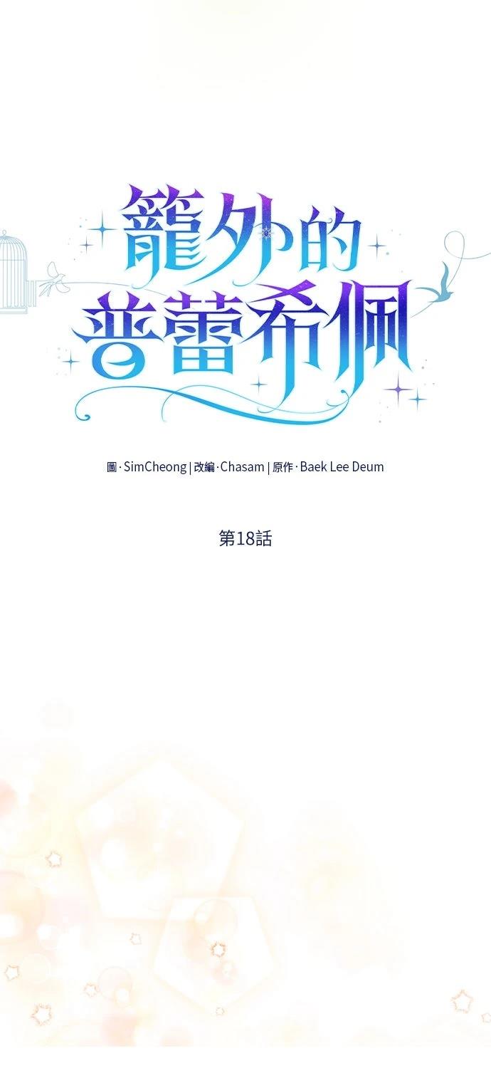第18话38
