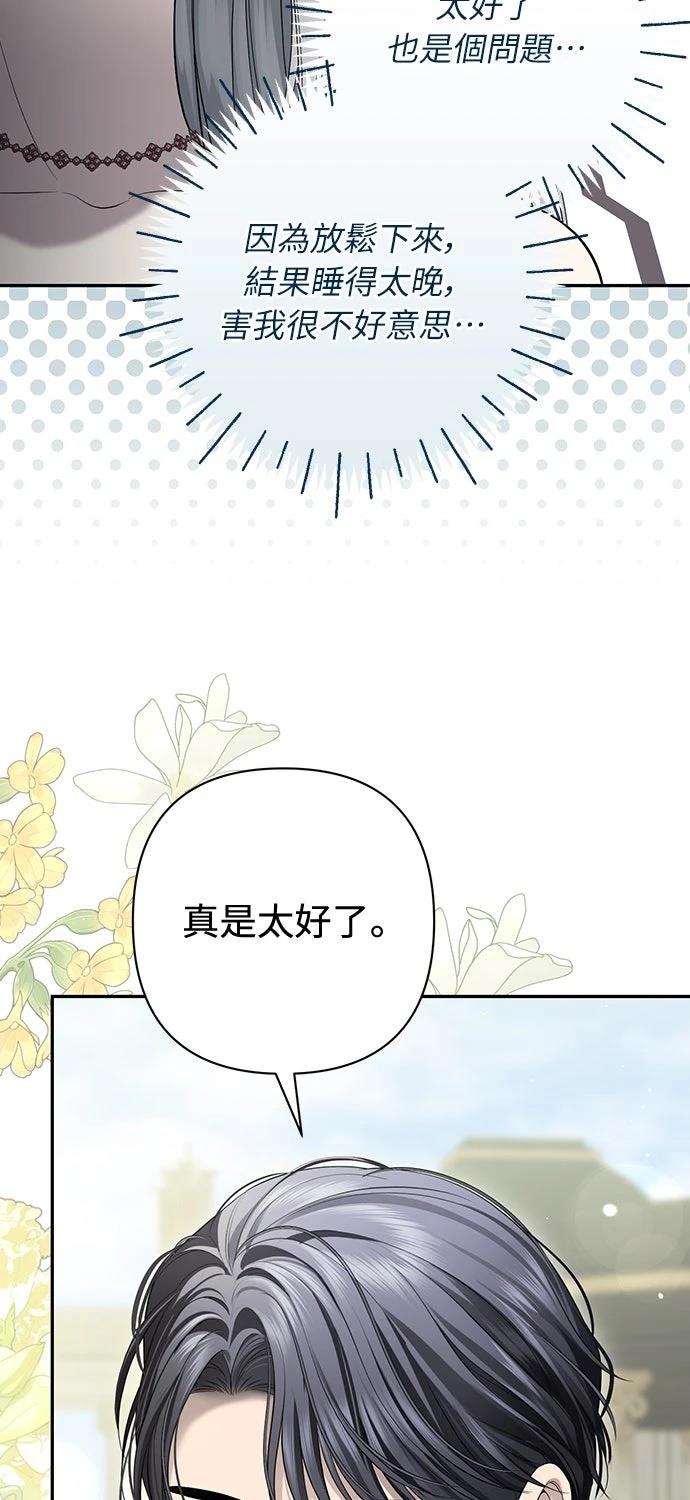 第18话4