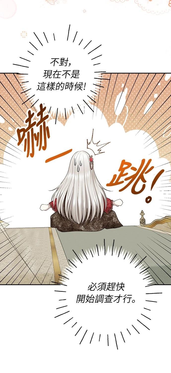 第18话41