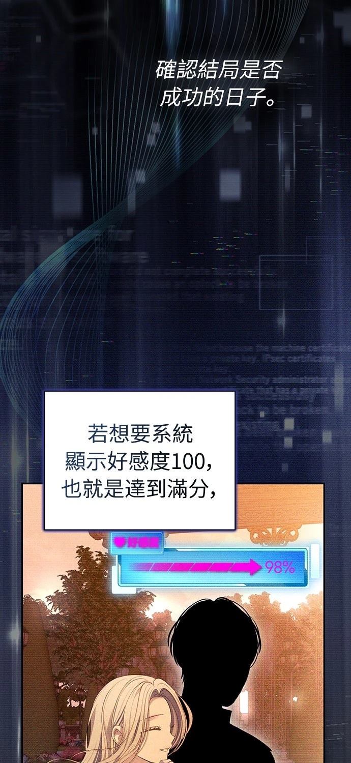 第18话44