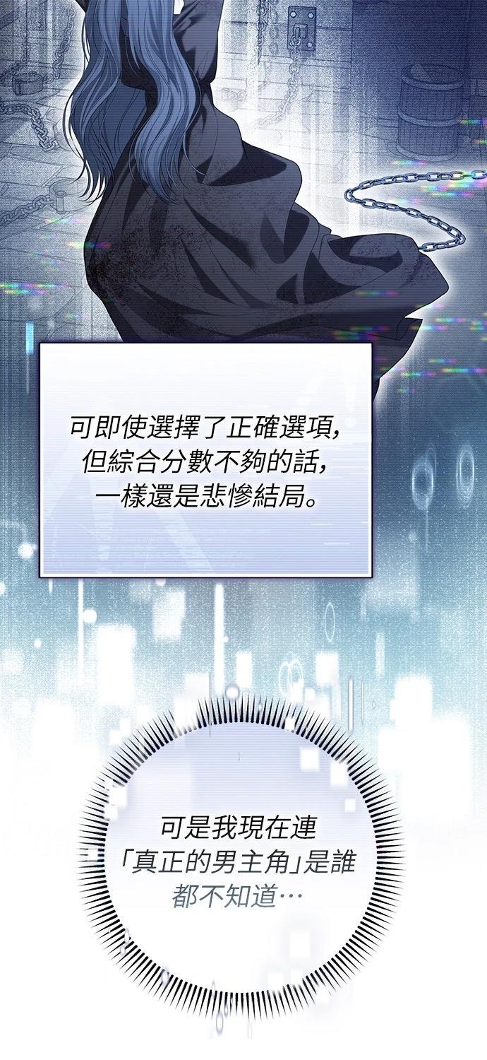 第18话47