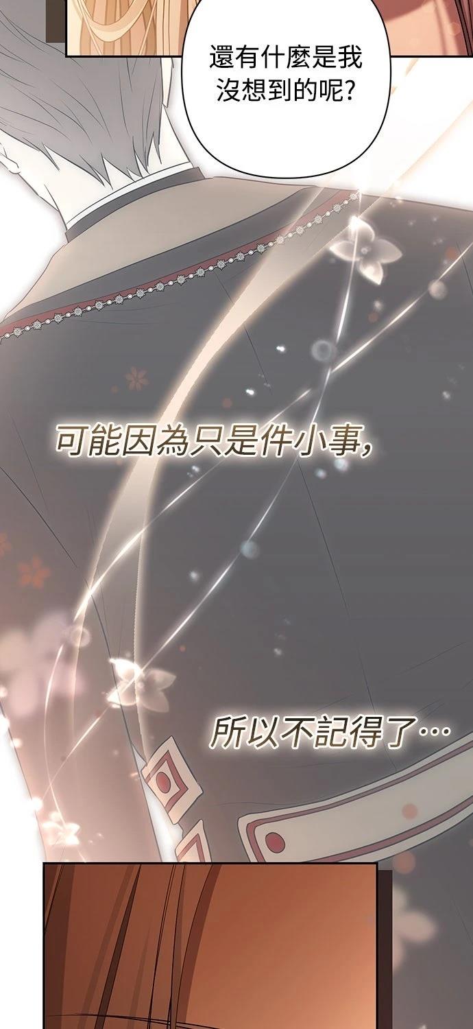 第18话50