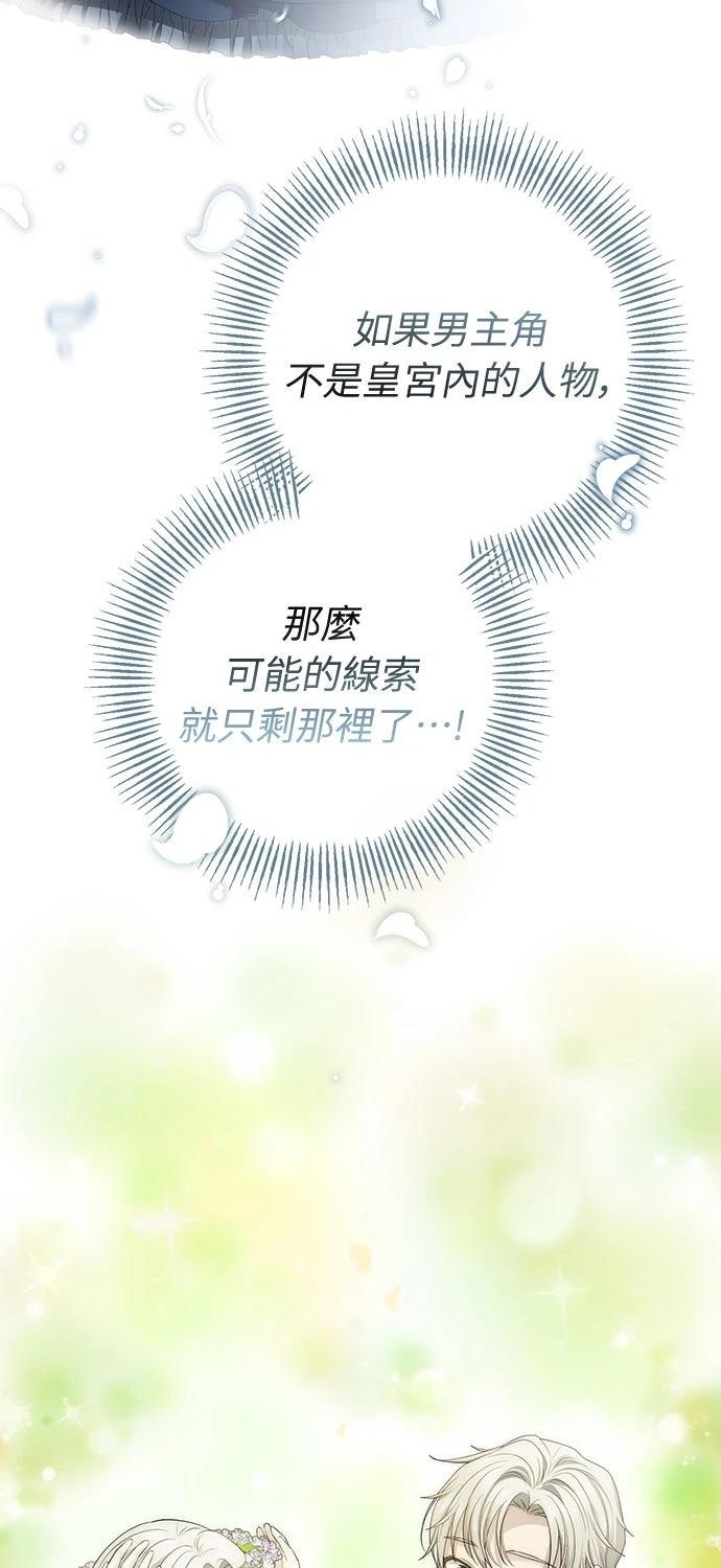 第18话53