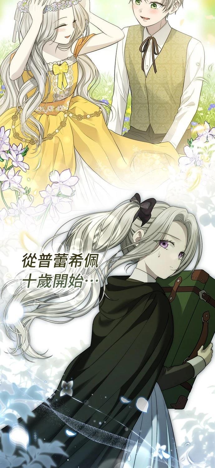 第18话54